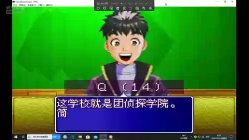 侦探学院qgba攻略_1插图