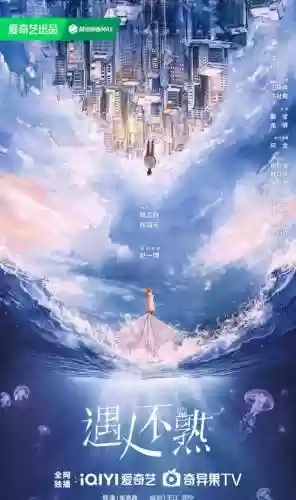姜关阵容插图1