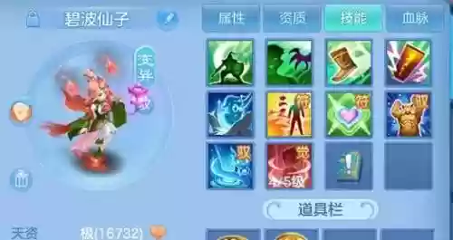神武特殊技能上善若水插图1