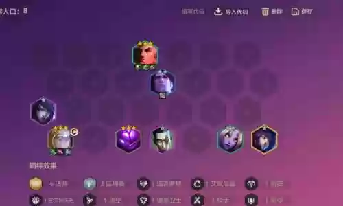 铁桶乌鸦阵容插图