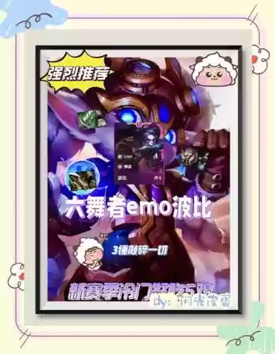 刷怒气阵容插图