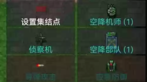 空投支援技能介绍插图