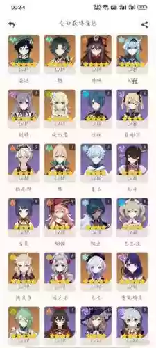 超刻阵容搭配插图1