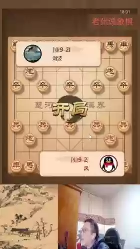 王者象棋阵容搭配插图1