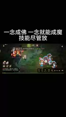 梦幻西游魔王魔冥插图