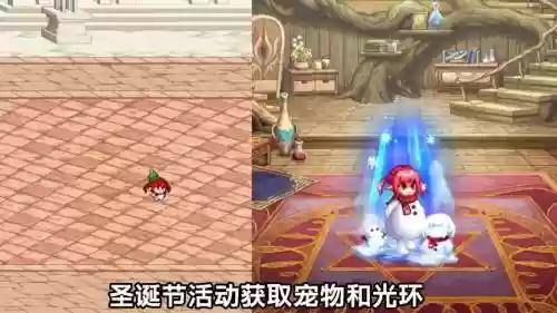 dnf雪人装备光环插图1