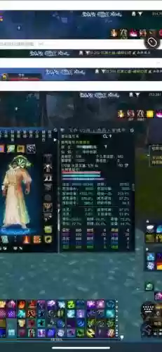 诛仙太昊3代白虎技能_1插图