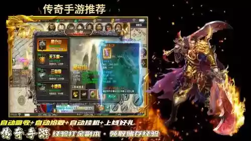 2016装备全靠打的手游插图1