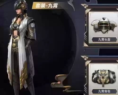 精英九宵攻略插图1