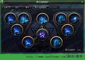 封印解除是啥技能插图1