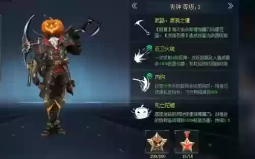 生死狙击那些近战有一闪技能插图1
