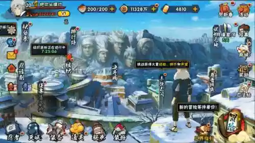 火影世界70级副本攻略视频插图1