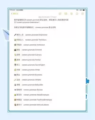 模拟人生4政治家攻略_1插图