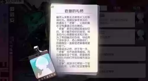 薇薇安乌鸦阵容插图1