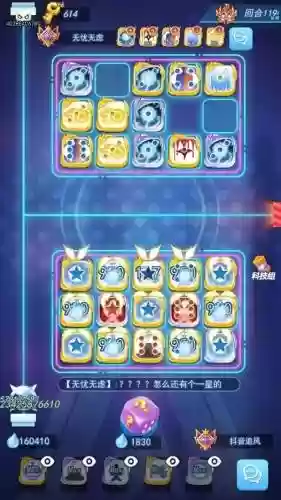 通关阵容装备插图1
