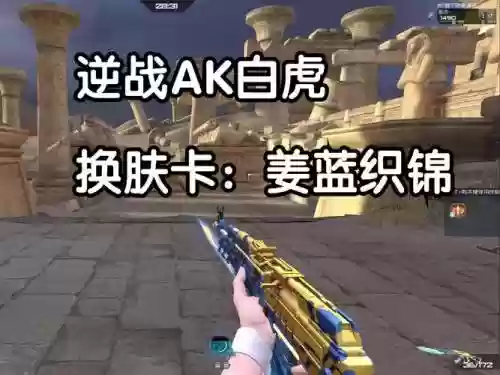 韩国秒卡版打装备插图1