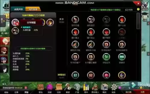 爆枪英雄二技能加点图插图1