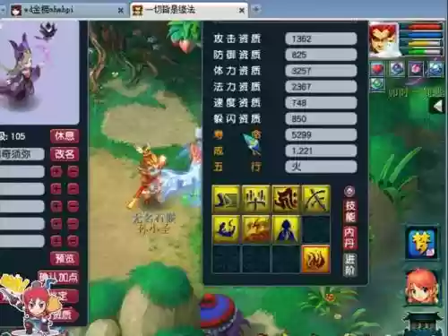 梦幻西游能不能白手起家插图1