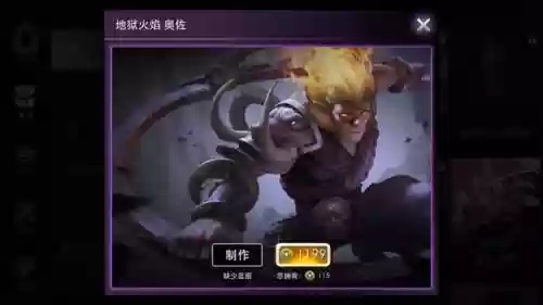 虚荣灵猴奥佐2技能怎么用插图1