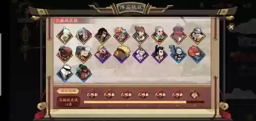 古今江湖各阵容搭配插图