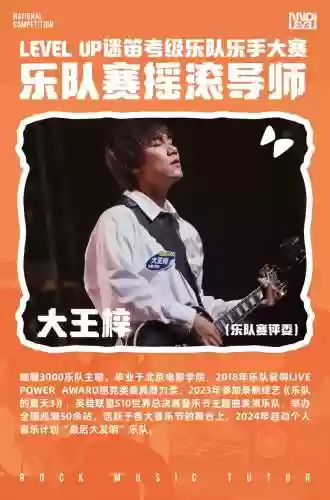 决赛评委阵容插图