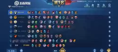 后羿无解阵容插图1