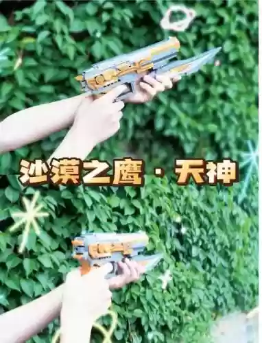 乐高穿越火线的武器_1插图1