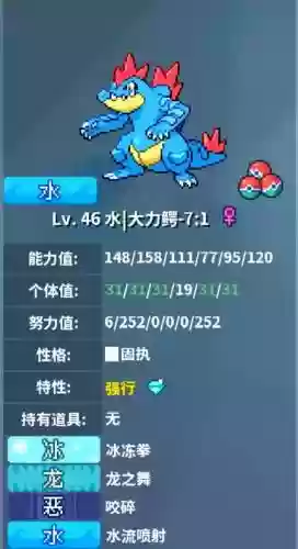 鳄鱼一套技能详解插图