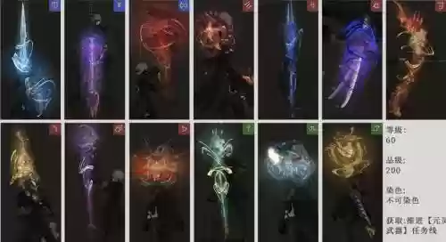 元灵武器怎么接插图1