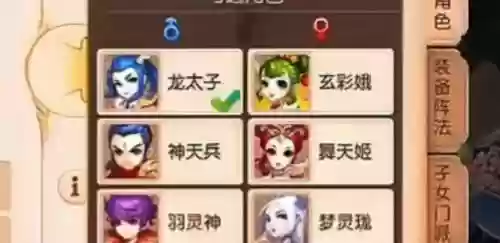 梦幻西游手游卡级攻略插图1