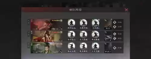 甘宁率土之滨阵容插图