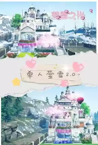 明日之上攻略插图1