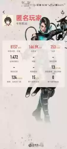 apex强力阵容插图1