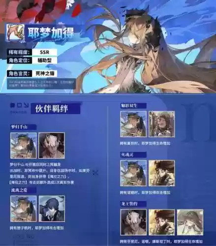 巨龙之战攻略人族英雄插图1