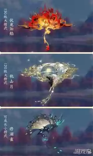剑侠情缘段氏装备洗练属性插图