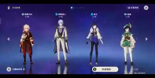 委托最快阵容插图1