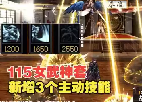 夜之仪式女武神剑技能插图