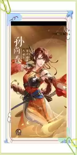 兰陵王最佳阵容搭配孙尚香_1插图1