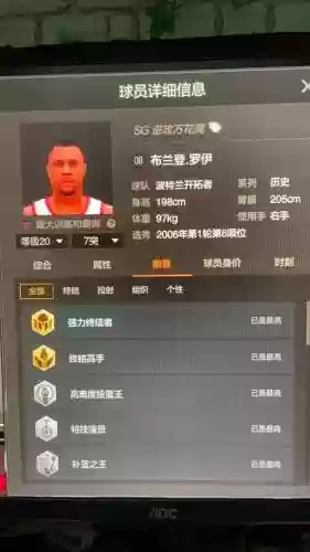 nba2k球星技能好斗着_1插图1