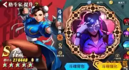 街霸对决风队阵容搭配插图