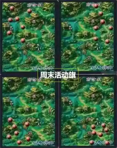 梦幻西游大唐境外的旗子插图1