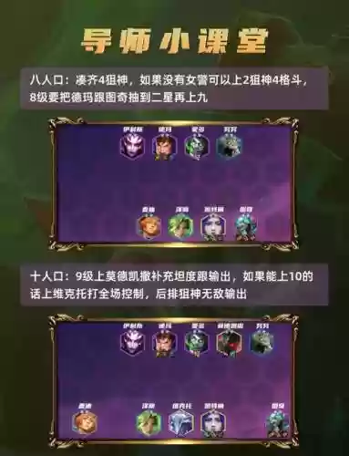 杀人鼠阵容插图1