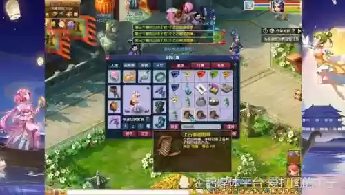 梦幻西游孔雀红哪里买插图