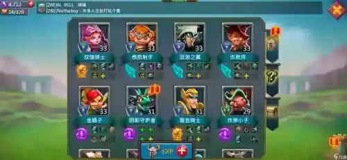王国纪元的史诗搭配阵容插图1