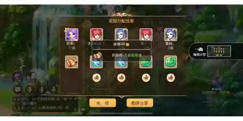 梦幻西游收货视频2017插图1