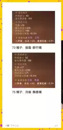 75级魔神装备_1插图1