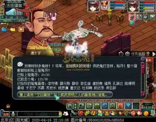 经河龙王副本攻略插图1