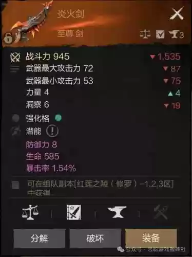剑灵暑期搬砖攻略插图