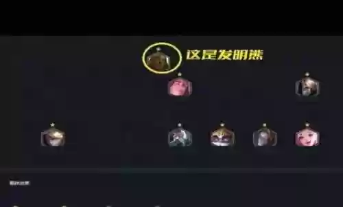 s6杰斯装备插图