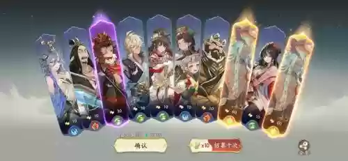 楚留香命格攻略养成插图1
